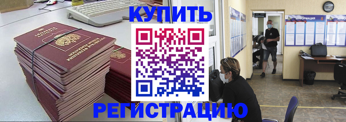 прописка поиск в Угличе