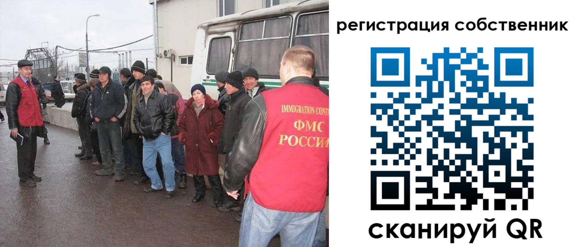 миграционный учет в Угличе