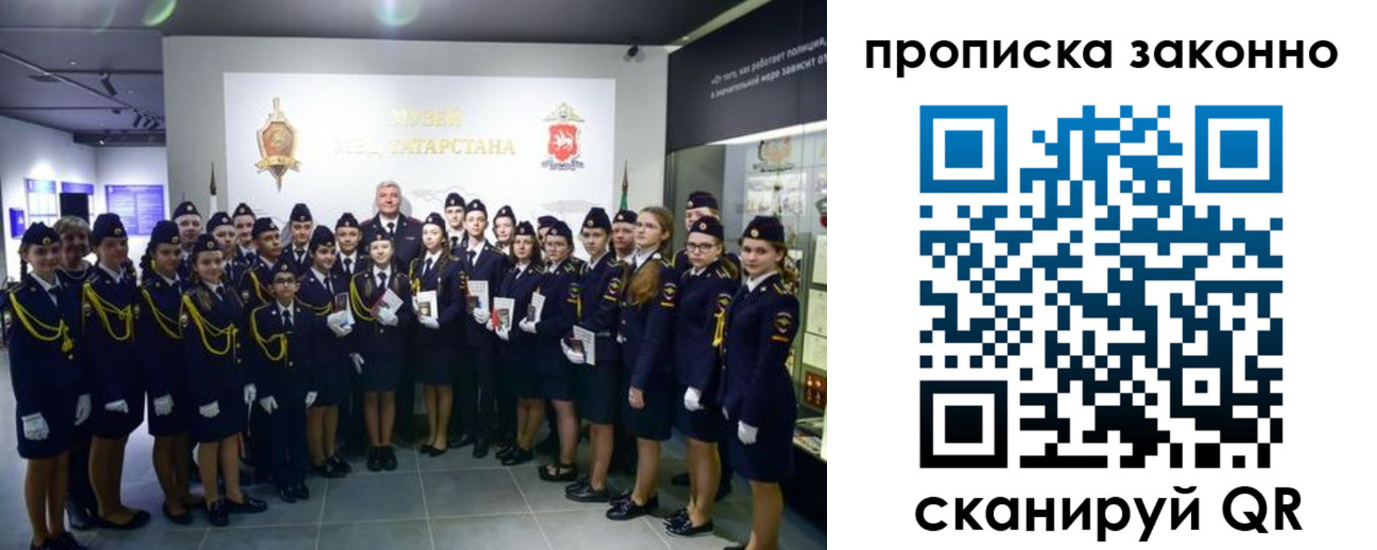 пропишу в квартире в Угличе