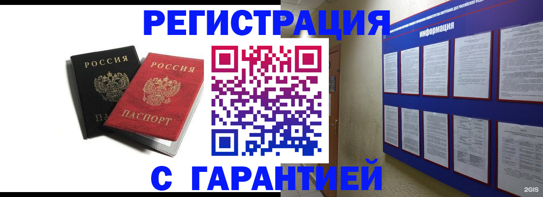 регистрация для дет. сада в Угличе