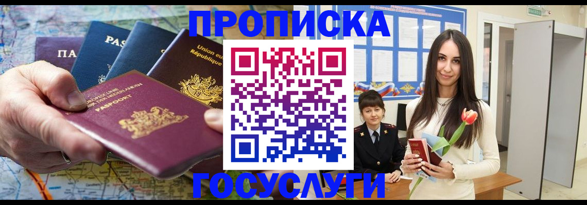 найти адрес прописки в Угличе