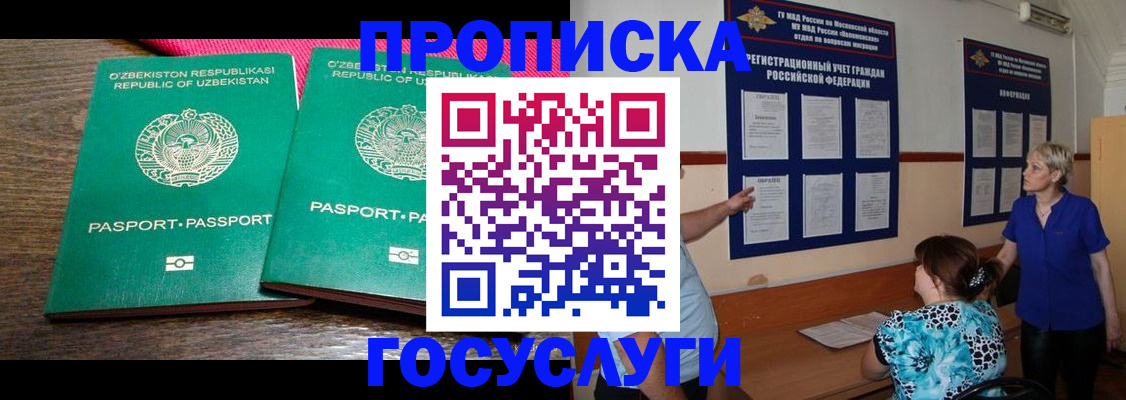 регистрация для дет. сада в Угличе