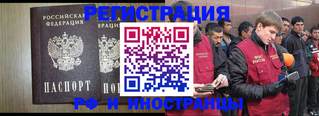 регистрация в Угличе